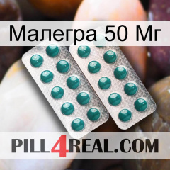 Малегра 50 Мг dapoxetine2